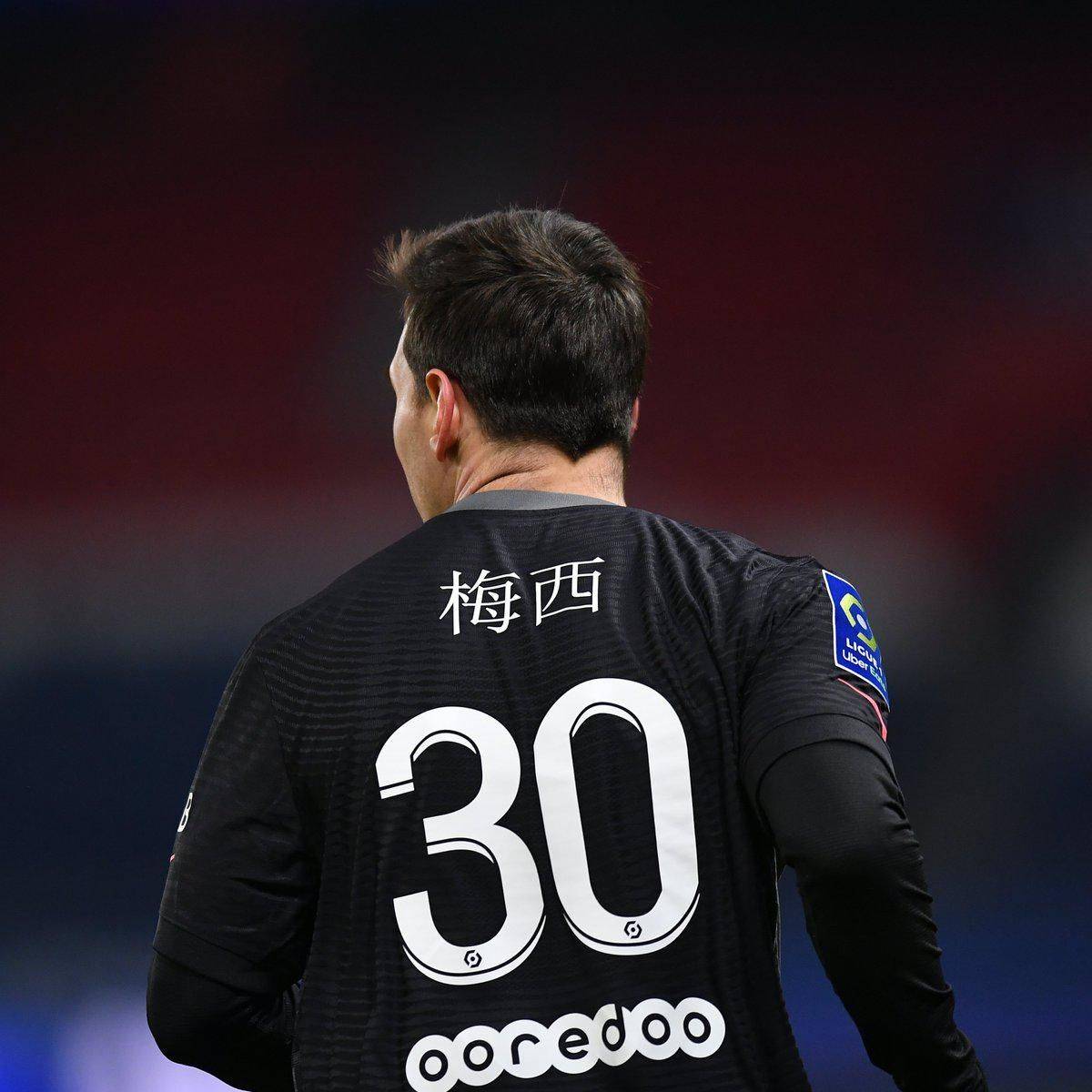 与其