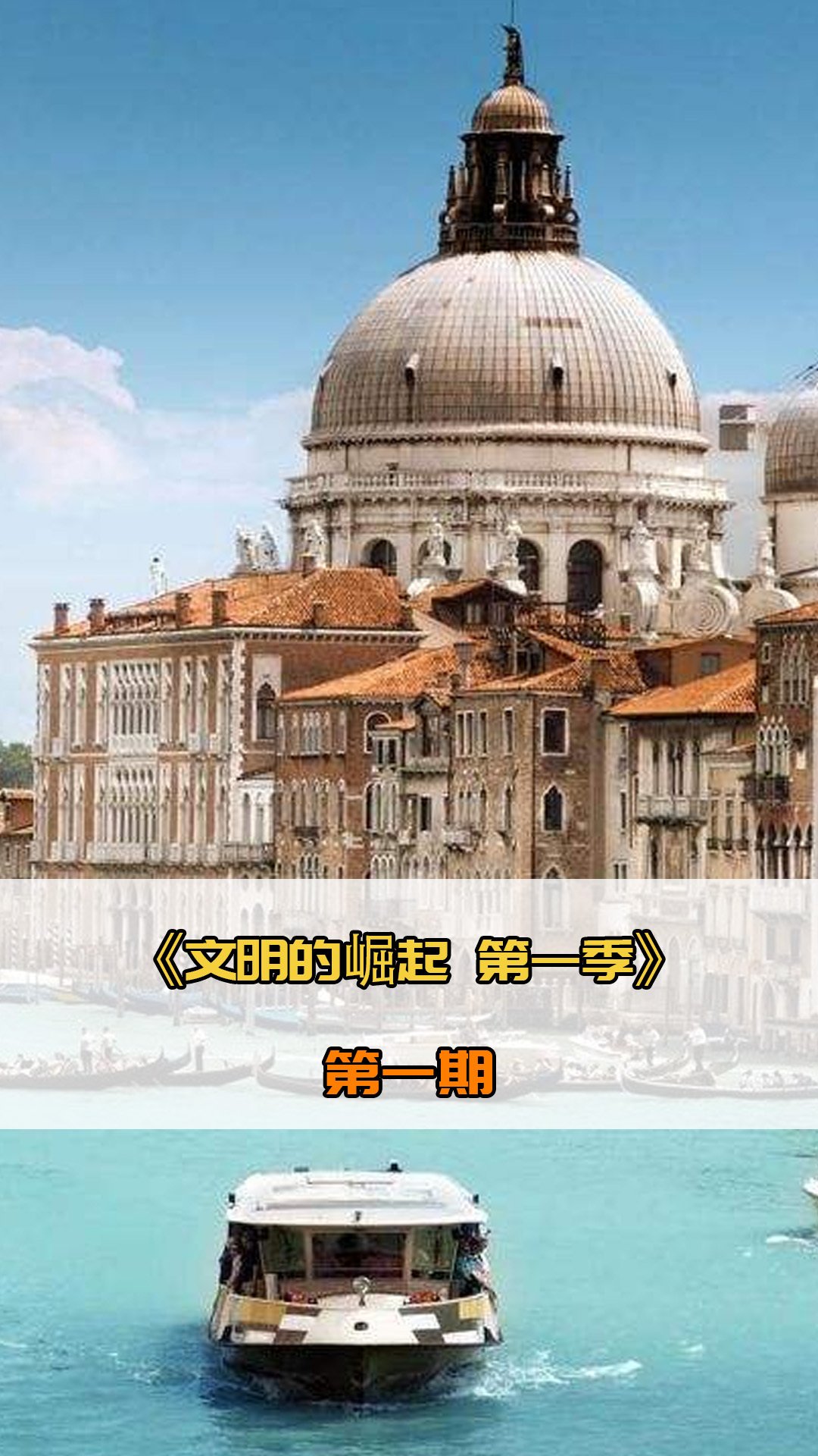 乐部的赛