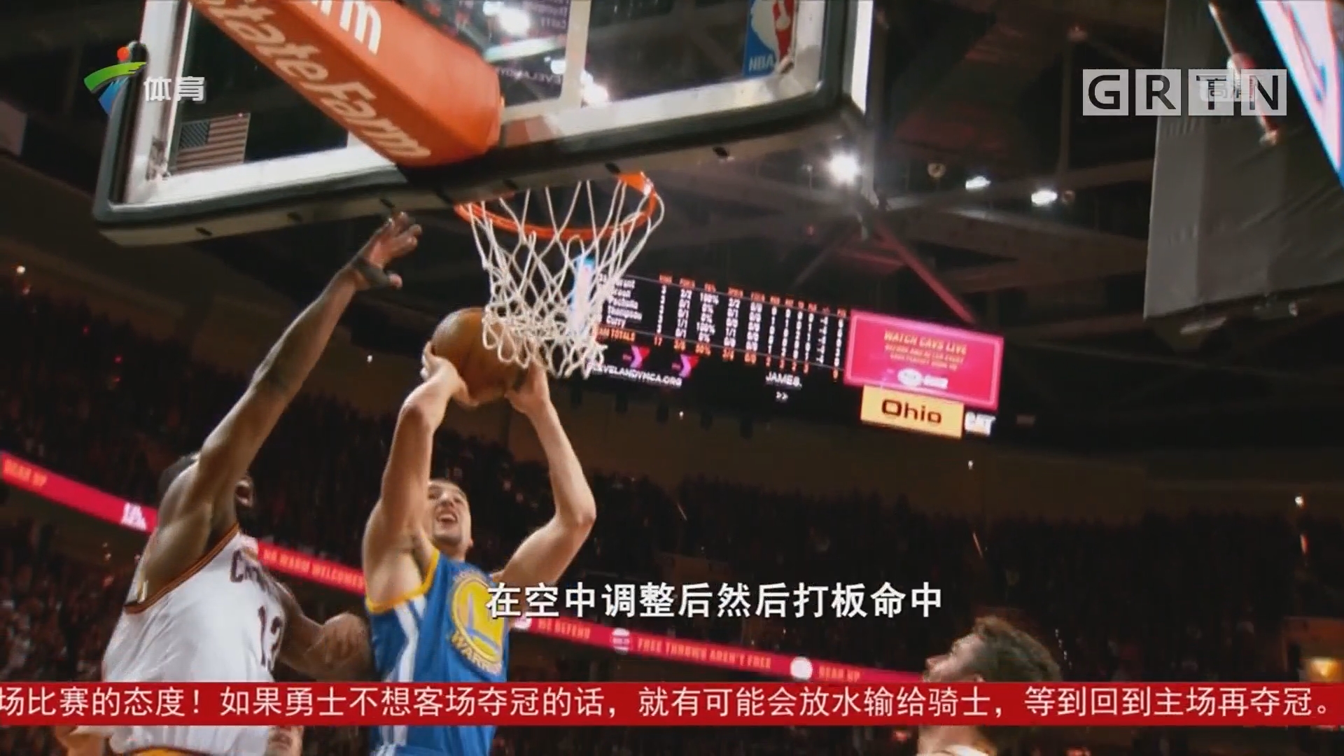 过人的心理