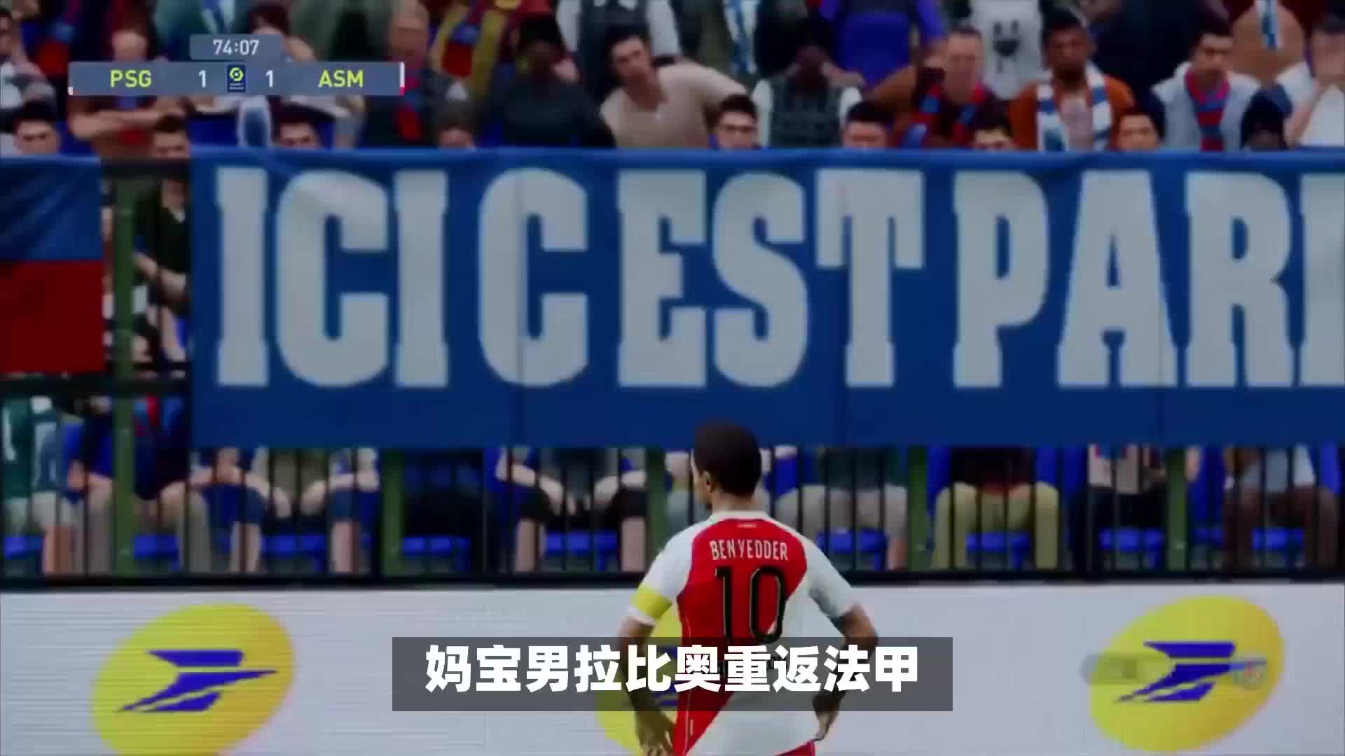 注入新