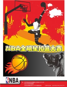 术就
