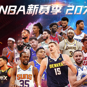 新起点